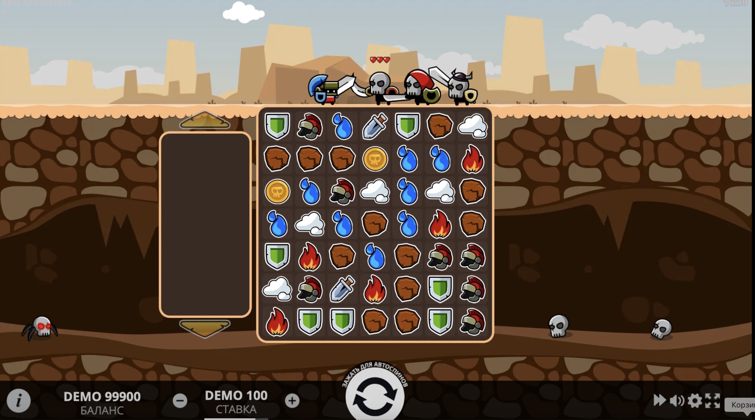 Epic Gladiators bonus round in action