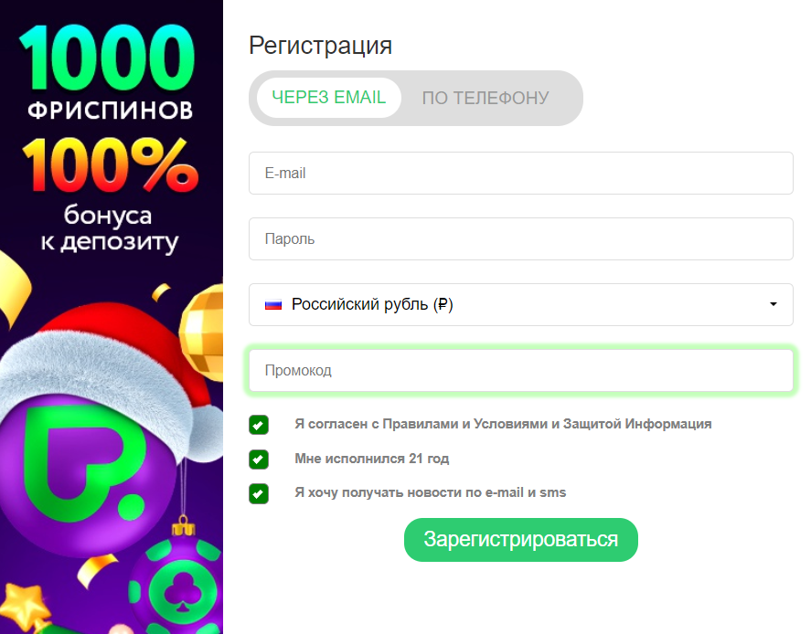 Лучшее казино Pokerdom для ваших знаковых побед!