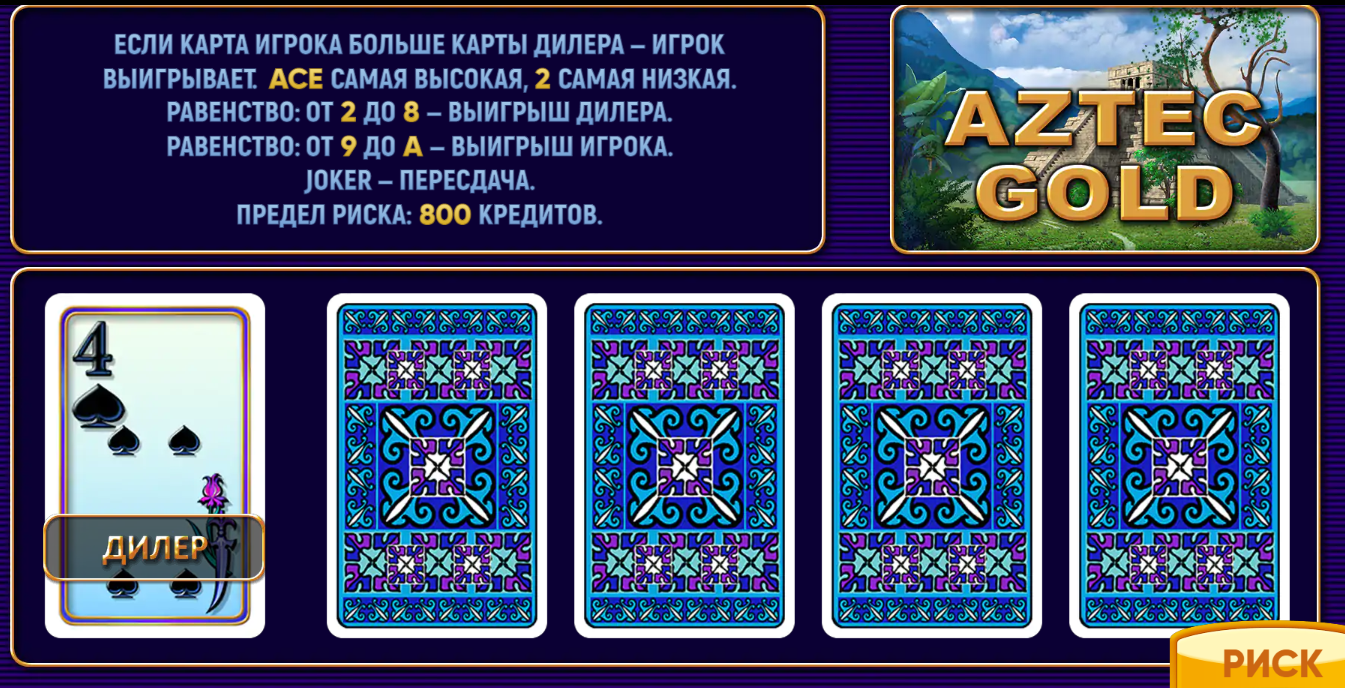 Novomatic tomonidan Aztek Gold: Aztek oltin burchakda!