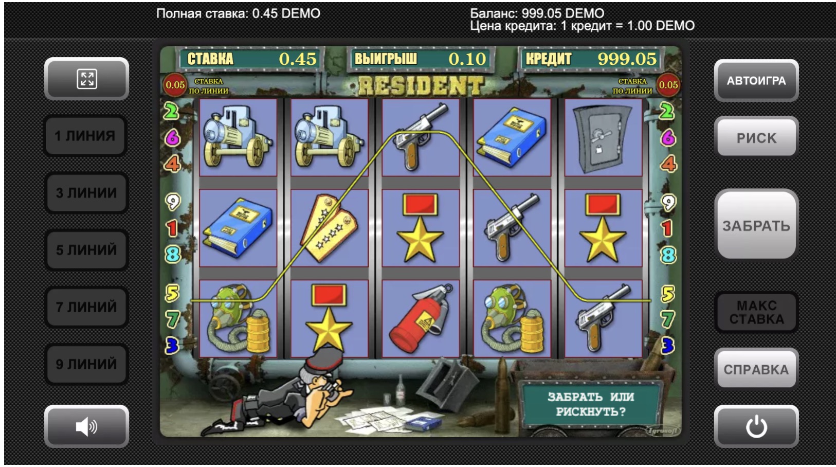 Resident ойыны туралы жиі қойылатын сұрақтар мен пікірлер