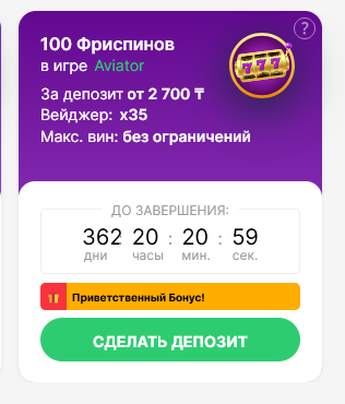 Бонусные предложения Pokerdom